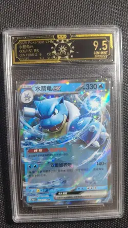 Lot 10x OCD 9.5 GEM MINT Pokemon Cards Pikachu Mew Blastoise Charizard ex MD28 - Image 4