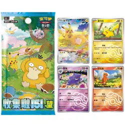 2025 IN STOCK Pokemon Chinese 151 Surprise Series+Gem Pack VOL Sealed Pack Set - Image 3