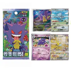 2025 IN STOCK Pokemon Chinese 151 Surprise Series+Gem Pack VOL Sealed Pack Set - Image 4