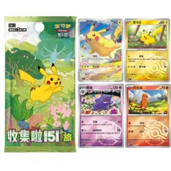 2025 IN STOCK Pokemon Chinese 151 Surprise Series+Gem Pack VOL Sealed Pack Set - Image 5