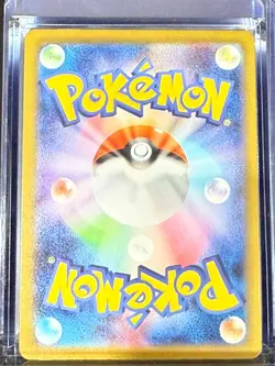 Charcadet Art Rare Pokemon Japanese 083 M2 Near Mint Card - Image 2