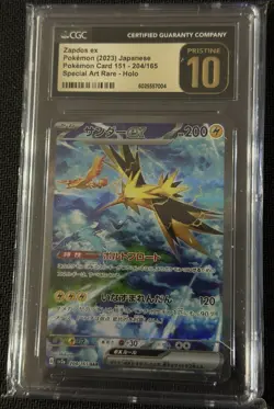 Pokemon Pristine 10 Japanese Zapdos #204 Pokemon Card 151 Special Art Rare Holo - Image 1