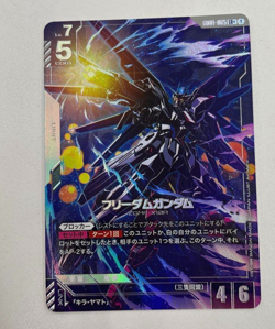 Gundam card Game Freedom Gundam LR+ Newtype Rising GD01-065 parallel - Image 1
