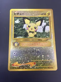 JW [NM] Pichu Pokemon Card Japanese No. 172 Reverse Neo File 2 Promo 2000 1J22 - Image 1