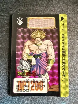 Dragon Ball Z carddass Super Sayian Broly 583 Prism holo card Bandai Japan 1993 - Image 3