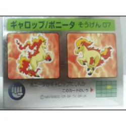 Lenticular Meiji Milk Cocoa Thunder 3D Promo Retro Rare Pokemon Card Game - Image 5
