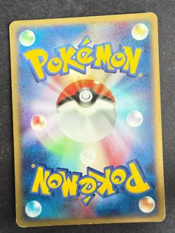 TEAM AQUA'S SPHEAL 007/033 AQUA HALF DECK 2 JAPANESE POKEMON CARD TCG LP 2003 - Image 3