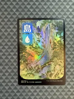MTG Island #295 Foil JP Full Art Basic Land Kamigawa: Neon Dynasty (NEO) - Image 1