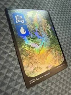 MTG Island #295 Foil JP Full Art Basic Land Kamigawa: Neon Dynasty (NEO) - Image 2