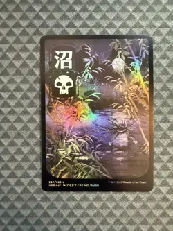 MTG Swamp #297/302 Foil JP Full Art Basic Land Kamigawa: Neon Dynasty (NEO) - Image 1