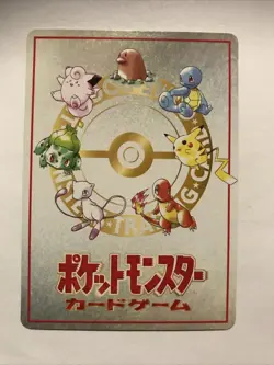 Bill's PC Pass Card Glossy Promo Vending Series 3 - Japanese Pokemon Card - Image 2