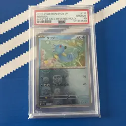 Pokemon TCG Horsea Master Ball Reverse Holo 116/165 SV2a Graded PSA 10 Gem Mint - Image 1