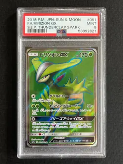 PSA 9 Virizion GX 061 Japanese Thunderclap Spark Full Art Pokemon 2018 - Image 1