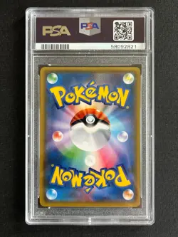 PSA 9 Virizion GX 061 Japanese Thunderclap Spark Full Art Pokemon 2018 - Image 2