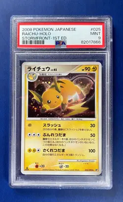 PSA 9 Raichu Holo Pokemon Japanese Stormfront First Edition 025/092 NM - Image 1