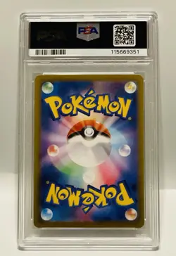 Pikachu ex *PSA 10* 2024 Pokemon sv8 Special Art Rare Japanese #132 GEM MT - Image 3