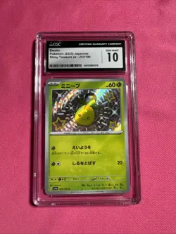 Smoliv 203/190 Shiny - CGC Gem Mint 10 - Shiny Treasure ex - Pokemon TCG 2023 - Image 1