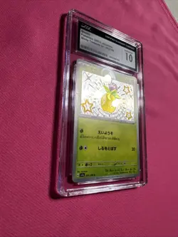 Smoliv 203/190 Shiny - CGC Gem Mint 10 - Shiny Treasure ex - Pokemon TCG 2023 - Image 3