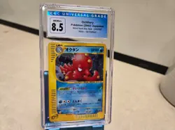Pokemon CGC 8.5 Japanese Wind From the Sea Octillery Holo 1st Ed. - Image 1