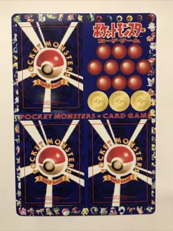 Pokemon Japanese Vending Series 1 Blue Sheet Unpeeled #13 Ultra Rare HTF - Image 1