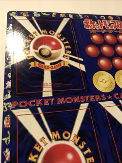 Pokemon Japanese Vending Series 1 Blue Sheet Unpeeled #13 Ultra Rare HTF - Image 5