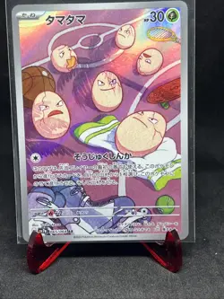 Exeggcute 065/064 Art Rare Paradise Dragona Pokemon Japanese Near Mint - Image 1