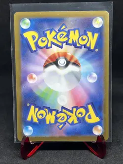 Exeggcute 065/064 Art Rare Paradise Dragona Pokemon Japanese Near Mint - Image 2