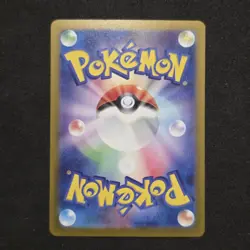Eevee 125/187 Poke Ball Reverse Holo Terastal Festival Pokemon Japanese - Image 2
