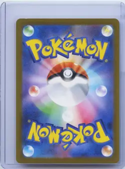 2025 Pokemon JPN Mega Dream Ex M2a 247/193 SAR Iris's Fighting Spirit Holo NM - Image 2