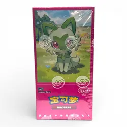 Pokemon TCG Chinese Horizons Gem Pack 15-Pack Booster Box Sealed - Image 1