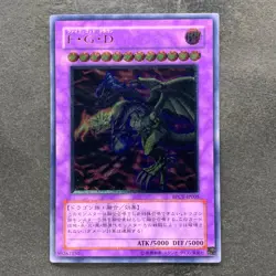 NM Five-Headed Dragon BPCT-JP005 Ultimate Rare YuGiOh 1840 - Image 1