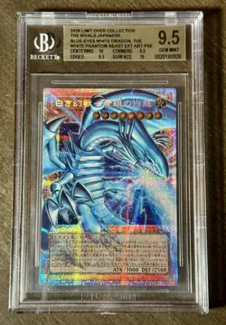 YUGIOH BLUE EYES WHITE DRAGON THE WHITE PHANTOM BEAST OVERFRAME BGS 9.5 GEM MINT - Image 3