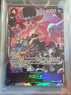 2025 One Piece Japanese EB03 PERONA #045 SR ALT ART PSA 10 - Image 3