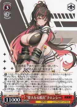 NIKKE "The Great Escape" Quency Weiss Schwarz NIKS117-079 C Japanese NM - Image 1