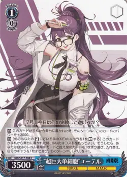 NIKKE "Colossal Single Cell" Ether Weiss Schwarz NIKS117-108 C Japanese NM - Image 1