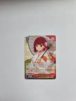 Weiss Schwarz OSHI NO KO Vol. 2 - Happy New Year, Kana Arima - OSK/S121-E031 R - Image 1