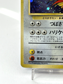 【LP】Swirl Pidgeot Pokemon Card Japanese No.018 Jungle Holo Vintage HL45 - Image 3