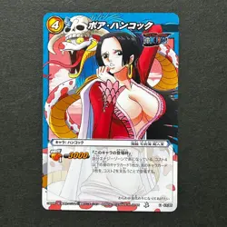 S6716 Boa Hancock U 43/85 Japanese One Piece Miracle Battle Carddass Card - Image 1