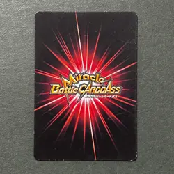 S6716 Boa Hancock U 43/85 Japanese One Piece Miracle Battle Carddass Card - Image 2