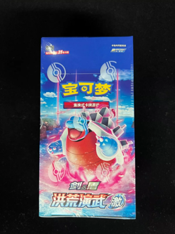 Pokemon TCG S-Chinese Card Sword&Shield CS3bC Ji Booster Jumbo Box Blastoise NEW - Image 1