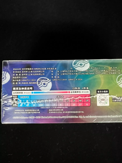 Pokemon TCG S-Chinese Card Sword&Shield CS3bC Ji Booster Jumbo Box Blastoise NEW - Image 4
