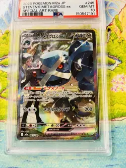 PSA 10 Steven’s Metagross ex SAR 245/193 Mega Dream ex 2025 Pokemon Card Japan - Image 2