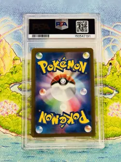 PSA 10 Steven’s Metagross ex SAR 245/193 Mega Dream ex 2025 Pokemon Card Japan - Image 3
