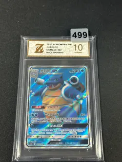 Pokemon S-Chinese Card Sun&Moon CSM2aC-162 SR Blastoise GX Holo Grade 10 - Image 1