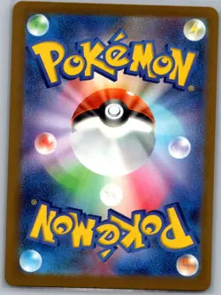 Mega Eelektross ex - 225/193 Japanese MEGA Dream ex - Pokemon Card - NM - Image 2