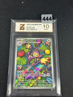 m2 - 092/080 AR Ambidiffel / Ambipom Inferno X Pokemon Card Japanese Grade 10 - Image 1