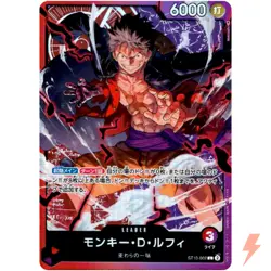 3PCS Monkey D. Luffy ST10-002 L ULTIMET DECK ONE PIECE Card Game - Image 1