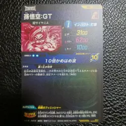 Dragon Ball Super Divers card SDV9-SEC sdv7-003 Parallel SDV9-SEC Set of 3 JP - Image 2