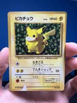 Pokemon Card Japanese Ivy Pikachu Glossy CoroCoro Promo No025 Ken Sugimori Error - Image 1