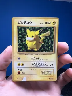 Pokemon Card Japanese Ivy Pikachu Glossy CoroCoro Promo No025 Ken Sugimori Error - Image 2
